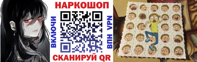 Наркотические вещества Белорецк ГАШИШ  COCAIN  Alpha-PVP  Меф мяу мяу 