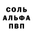 Меф мука VON MORGUE