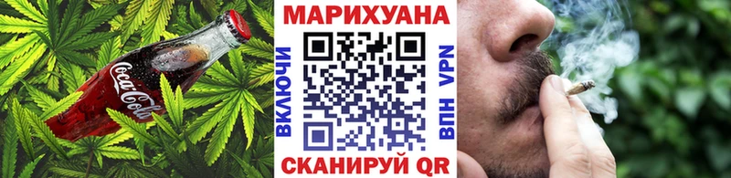 Еда ТГК марихуана  как найти наркотики  Белорецк 