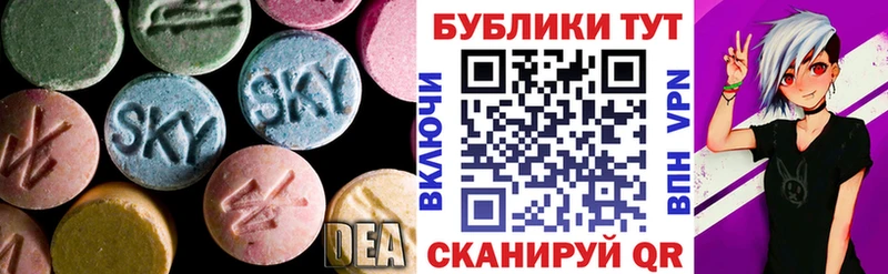 ЭКСТАЗИ 280 MDMA  hydra как войти  Белорецк 