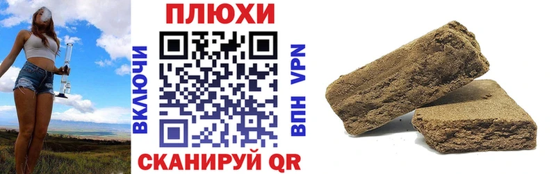 наркота  Белорецк  ГАШИШ индика сатива 