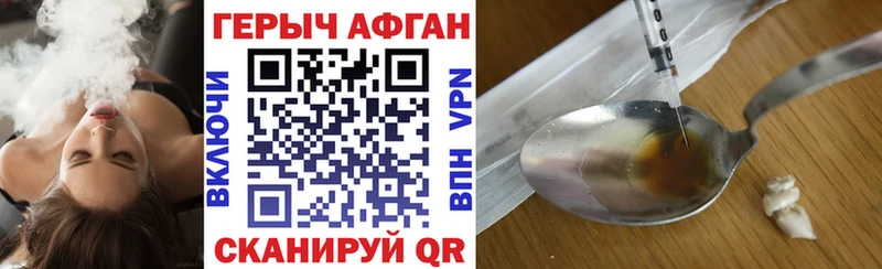 где можно купить   Белорецк  ГЕРОИН белый 