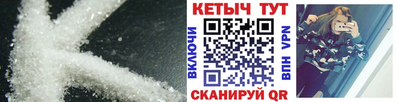 КЕТАМИН ketamine  Белорецк 