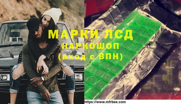 эйфоретик Кодинск