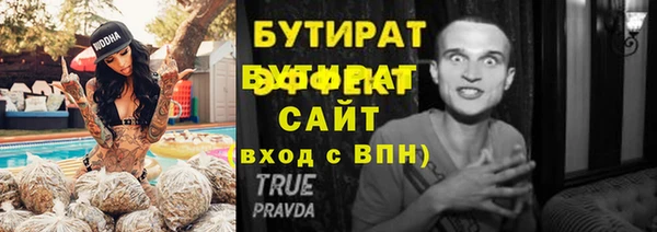 дурь Балахна