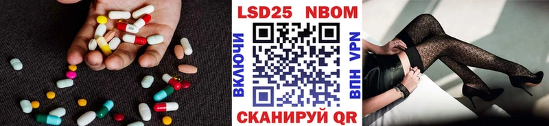 ЛСД экстази кислота  Белорецк 