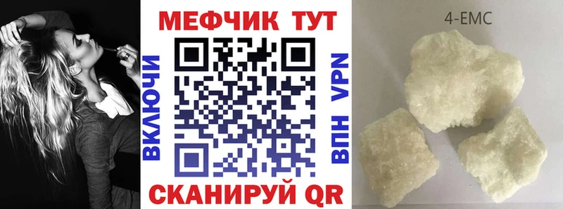МЯУ-МЯУ мука  Белорецк 