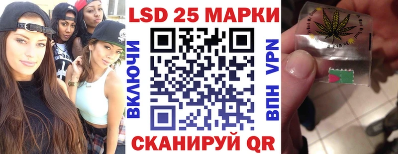 Марки 25I-NBOMe 1,8мг  Белорецк 