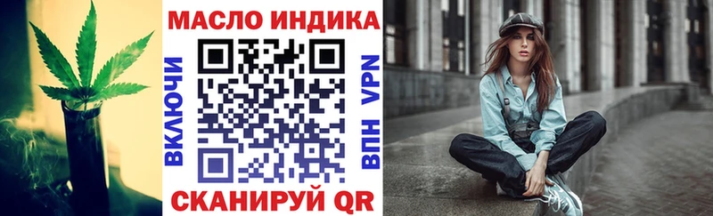 как найти закладки  Белорецк  Дистиллят ТГК гашишное масло 