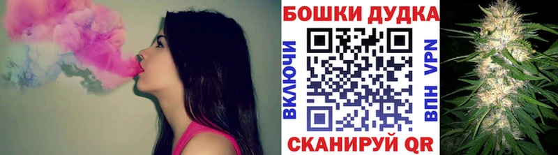 Каннабис THC 21%  Белорецк 